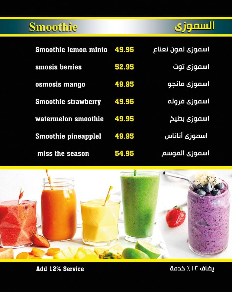 ASTRO Restaurant & Cafe меню