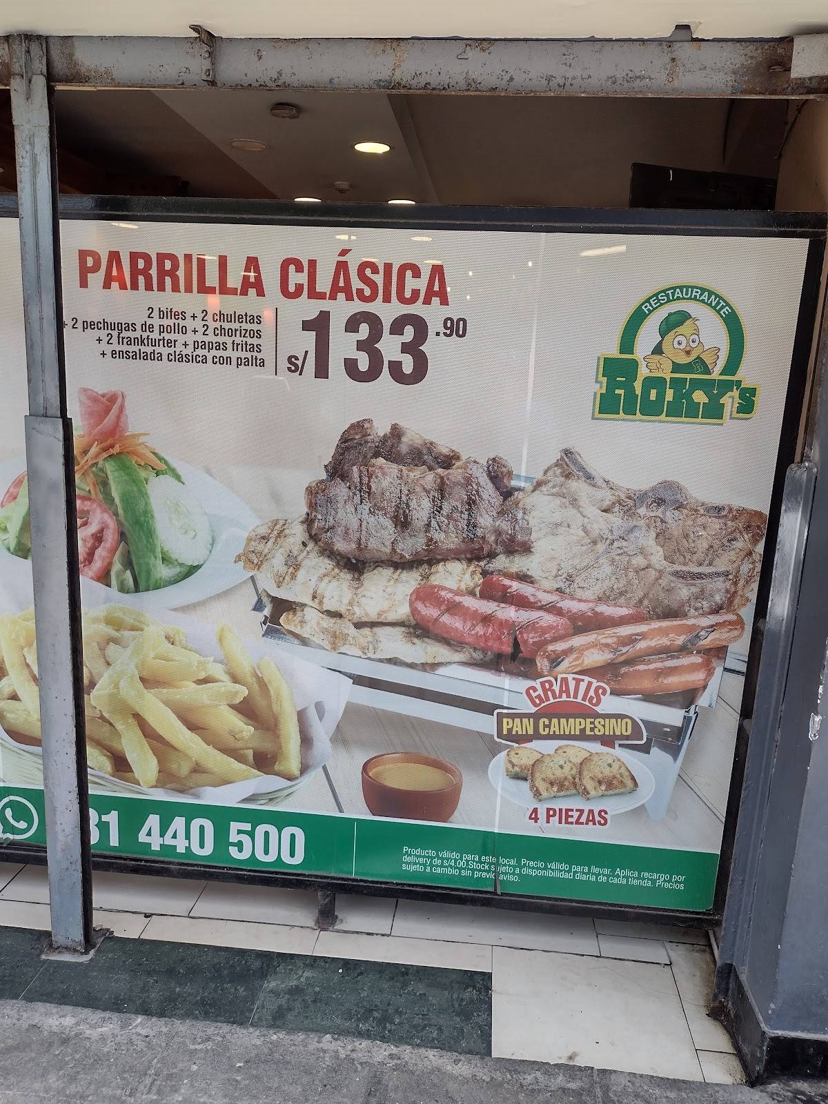 Roky's - Callao меню