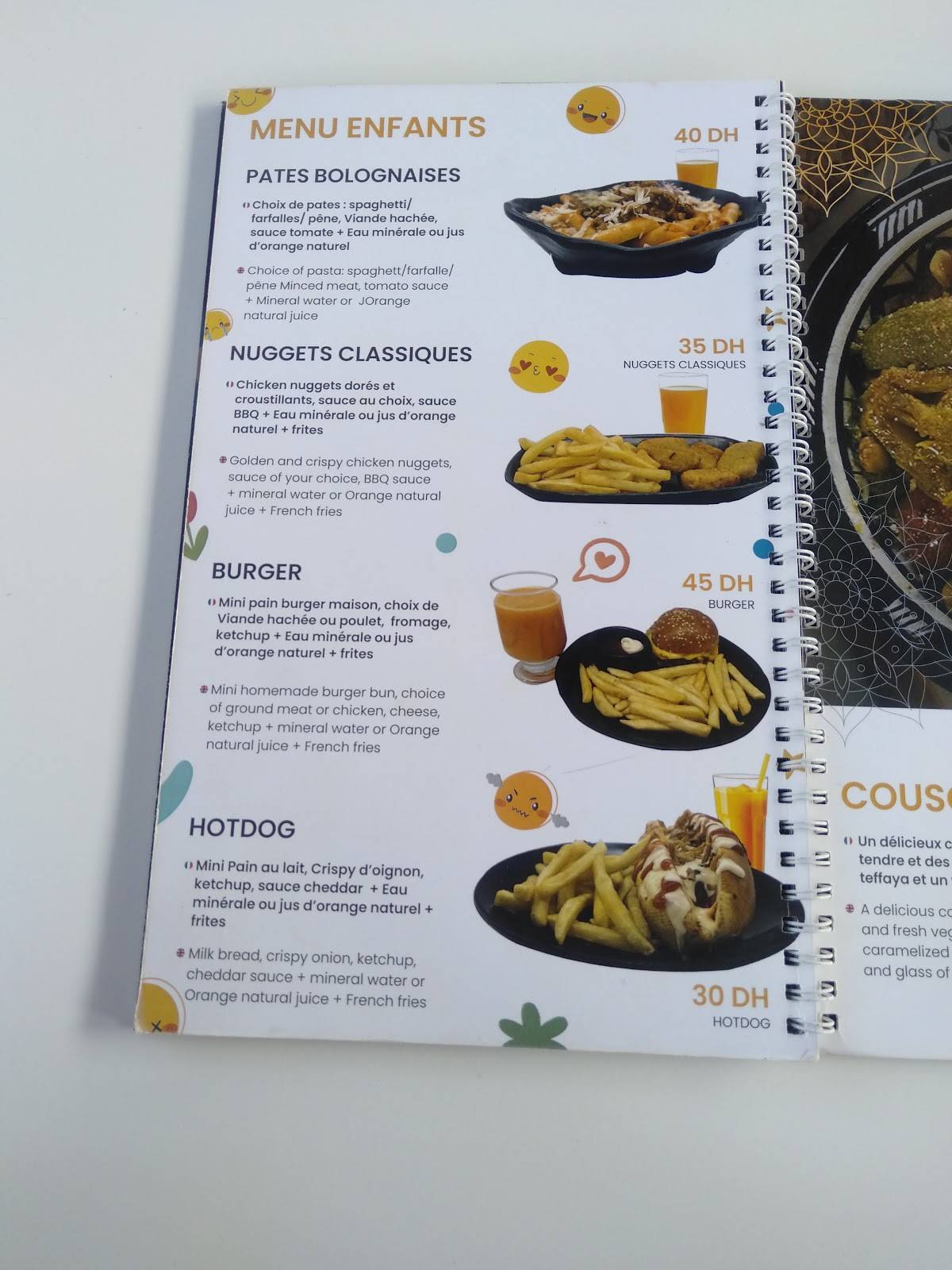 Cap Gourmet меню