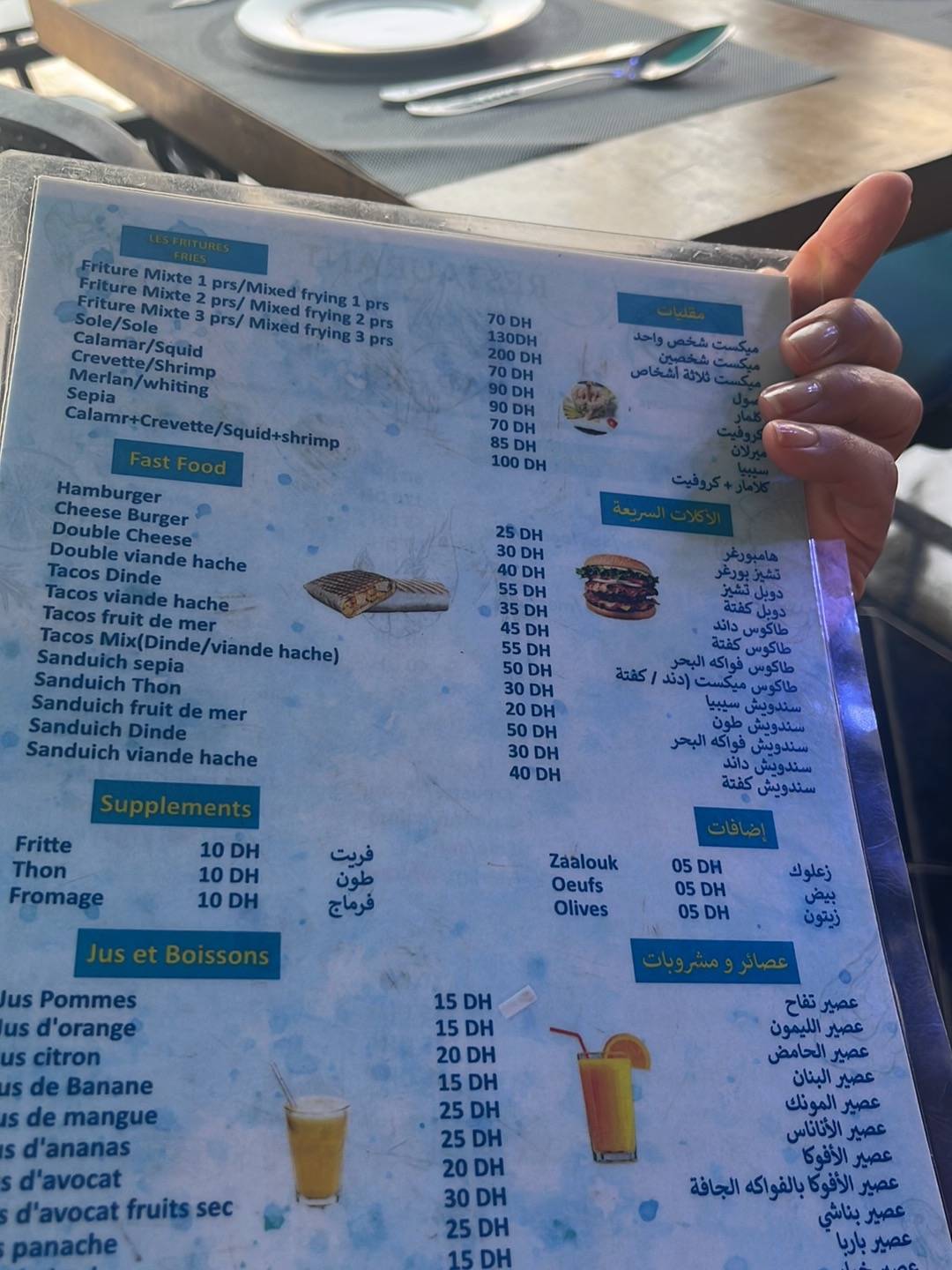Cap fish меню