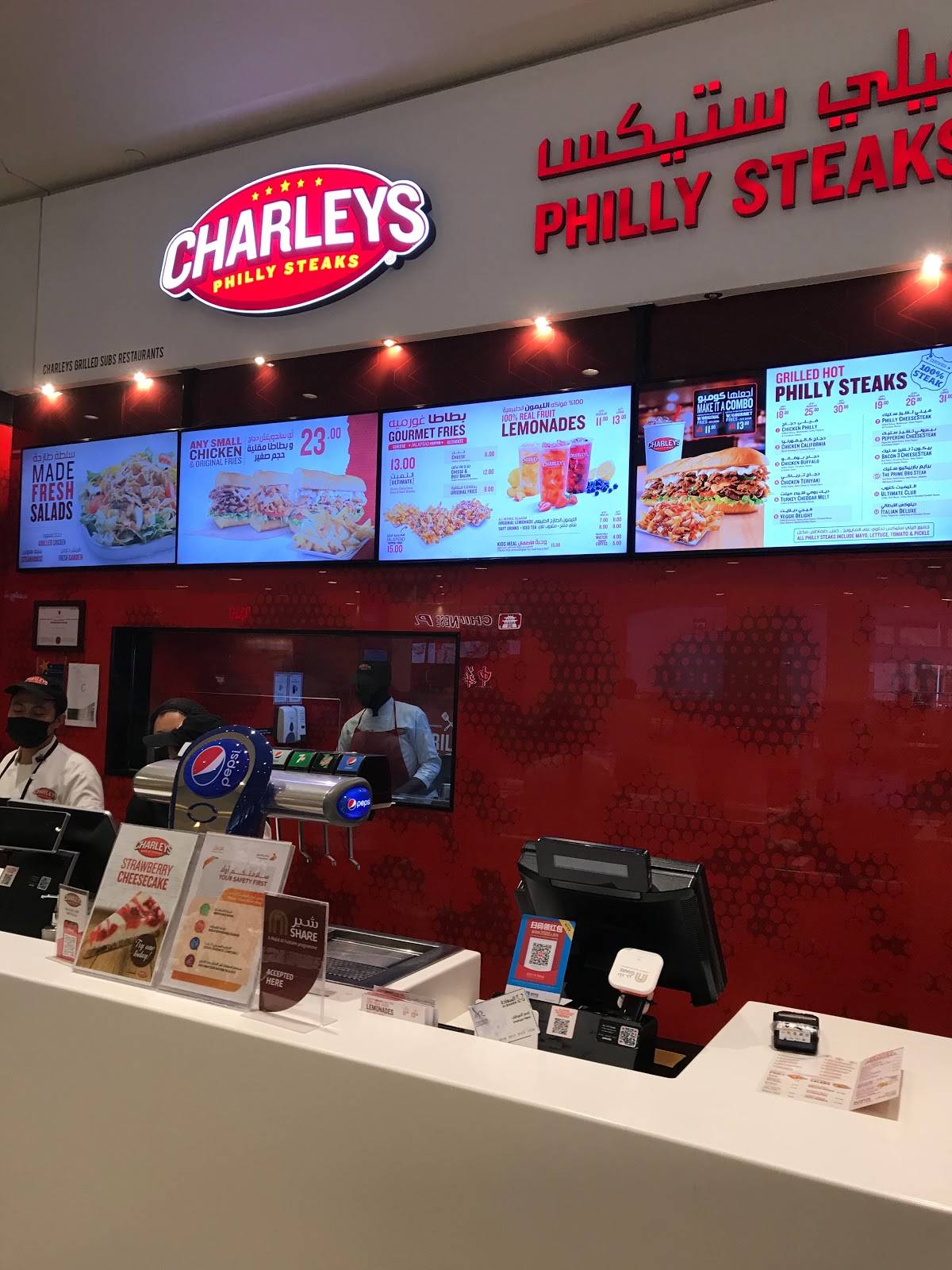 Charley's меню