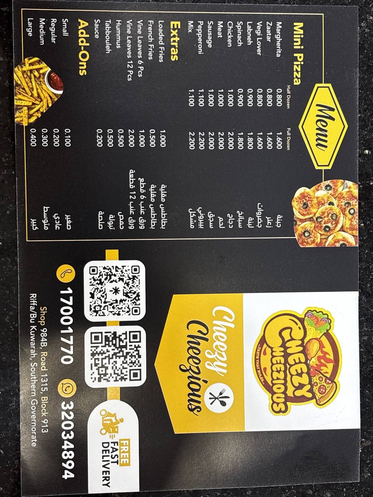 Cheezy Cheezious меню