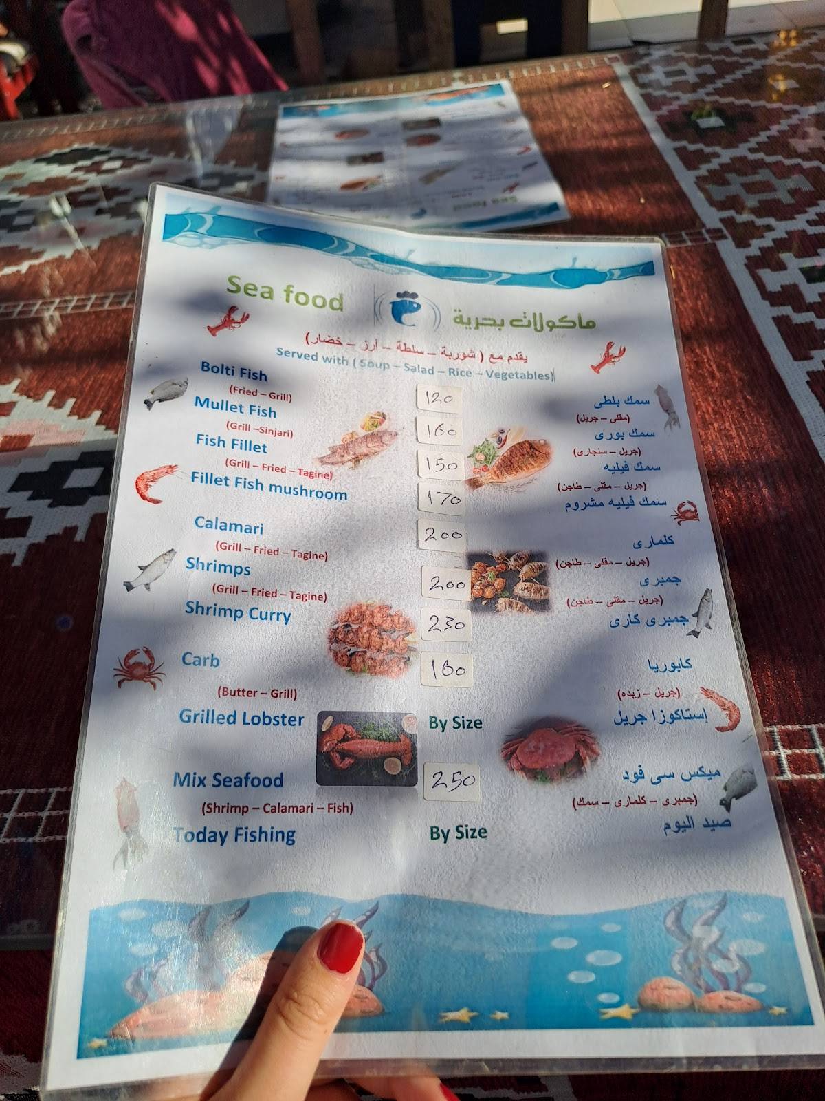 Chef Ragab меню