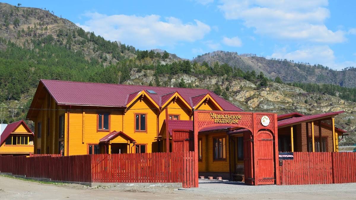Чемальское подворье меню