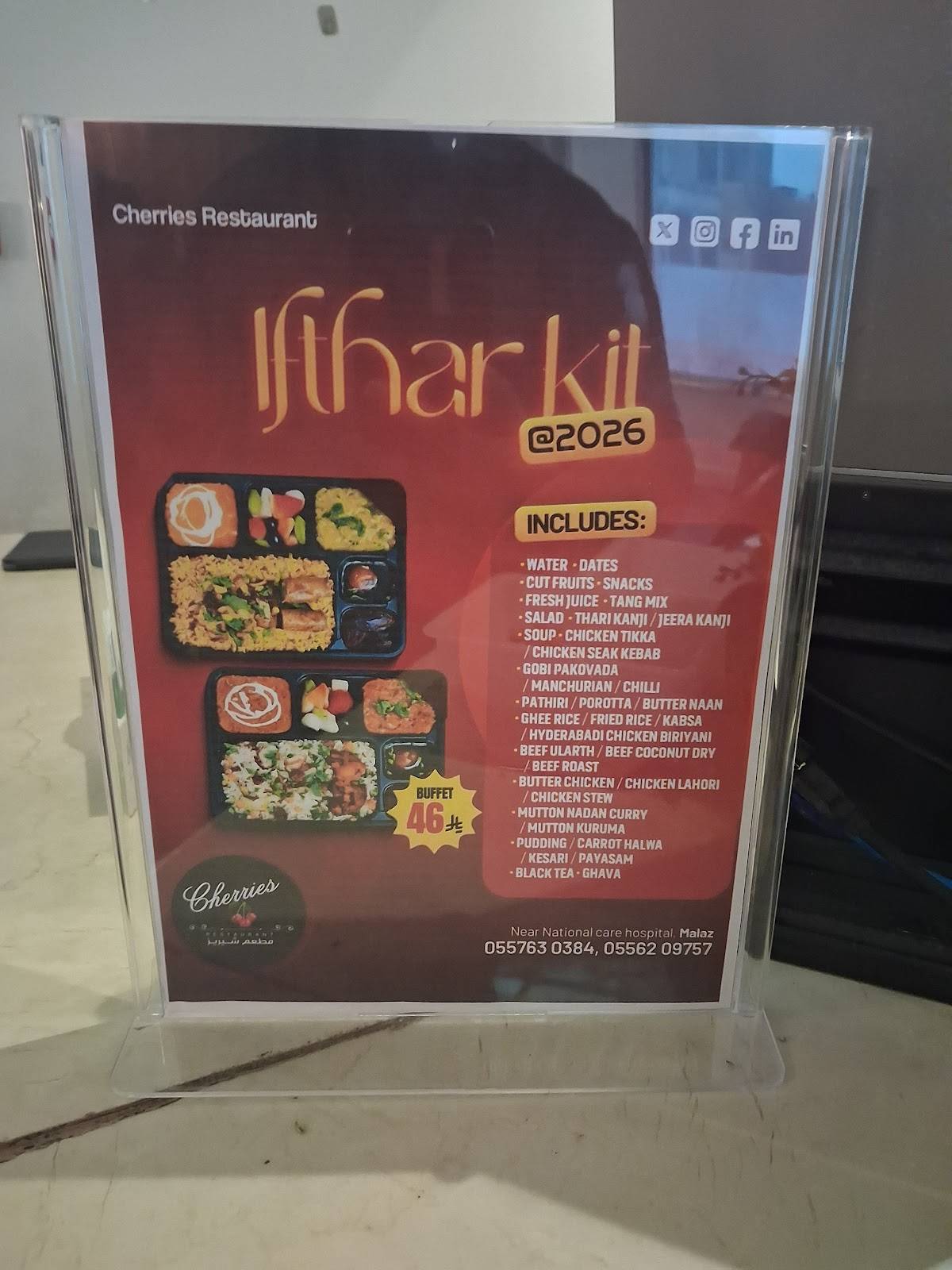 Cherries Restaurant меню