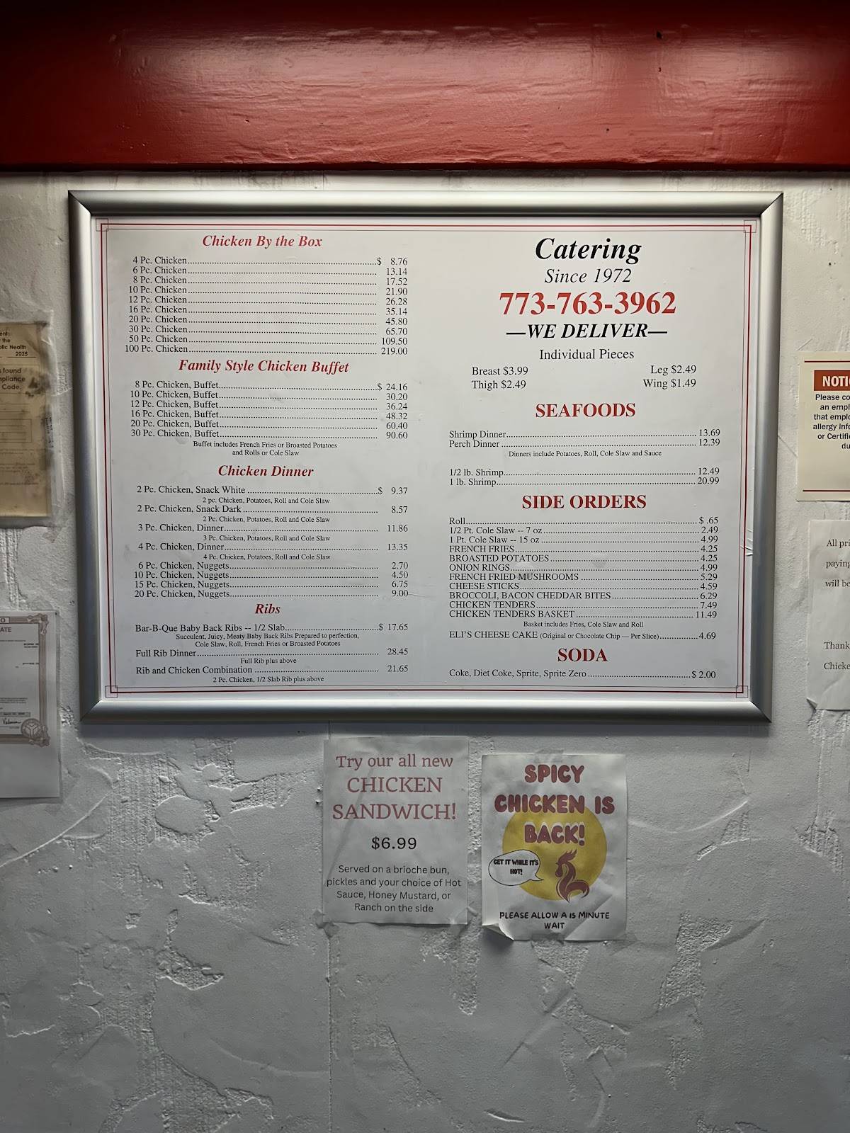 Chicken Inn меню
