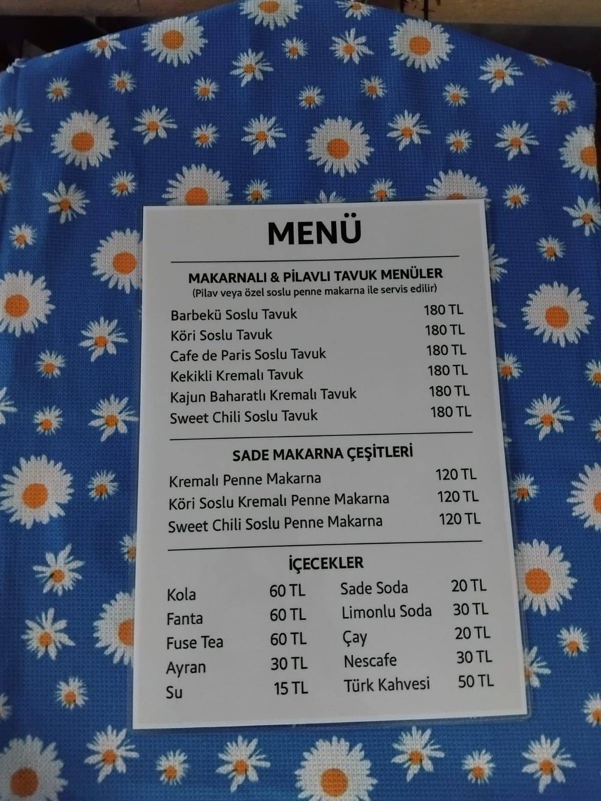Chicken Rice меню