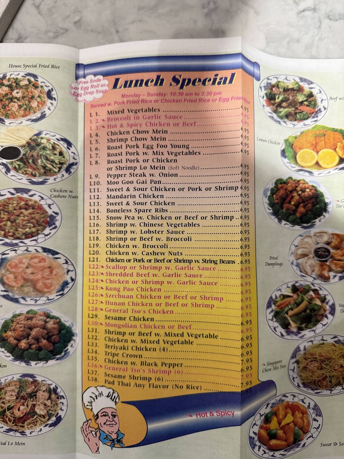 China Kitchen меню