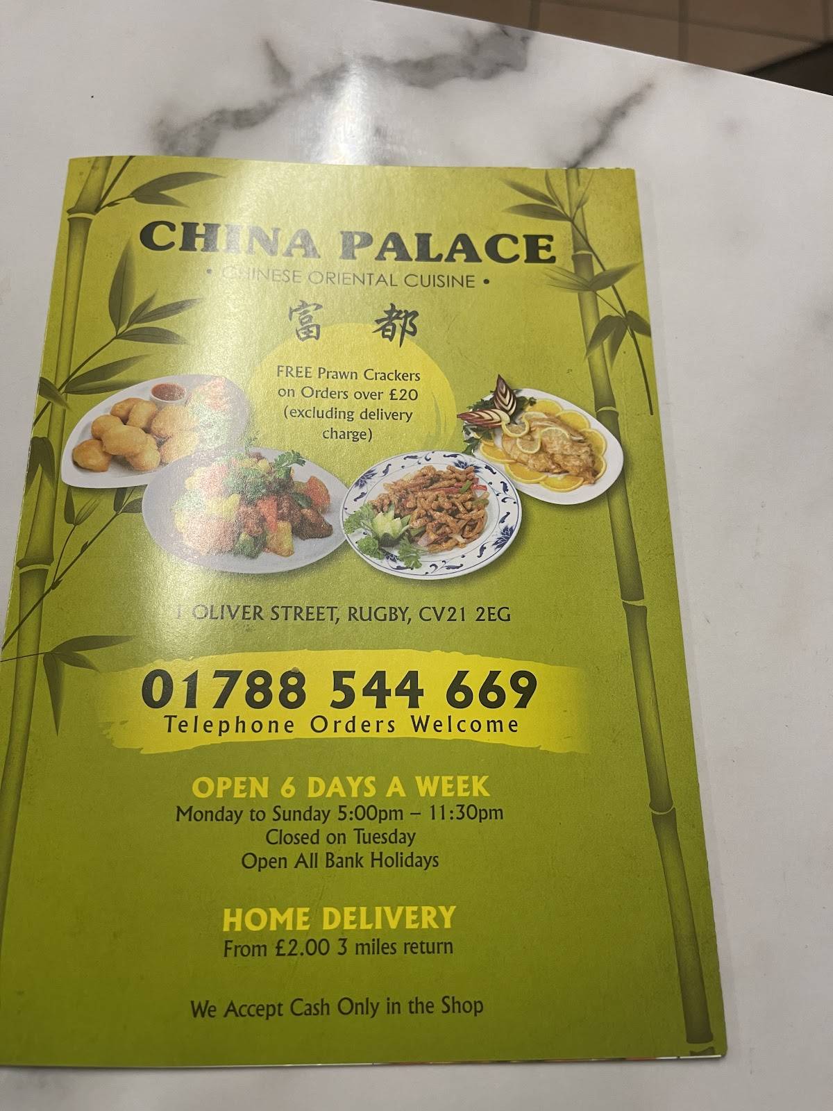 China Palace меню