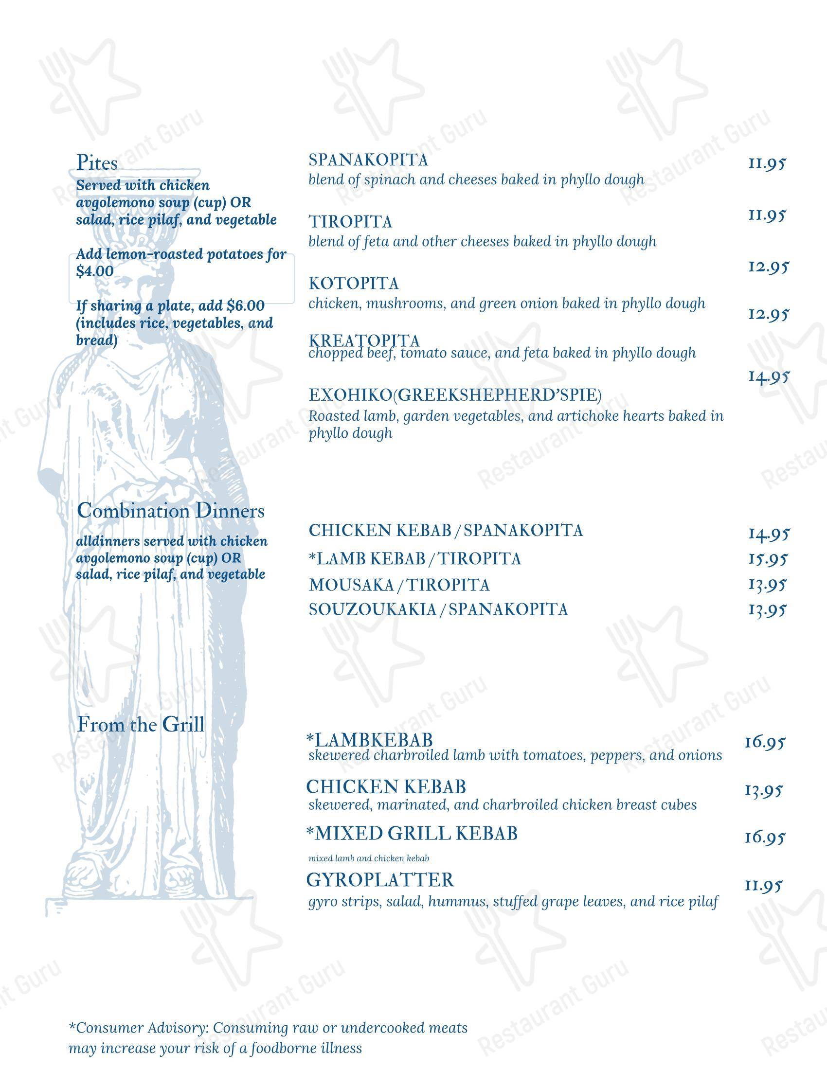 Christos Mediterranean Grille в Питтсбурге - Меню напитков
