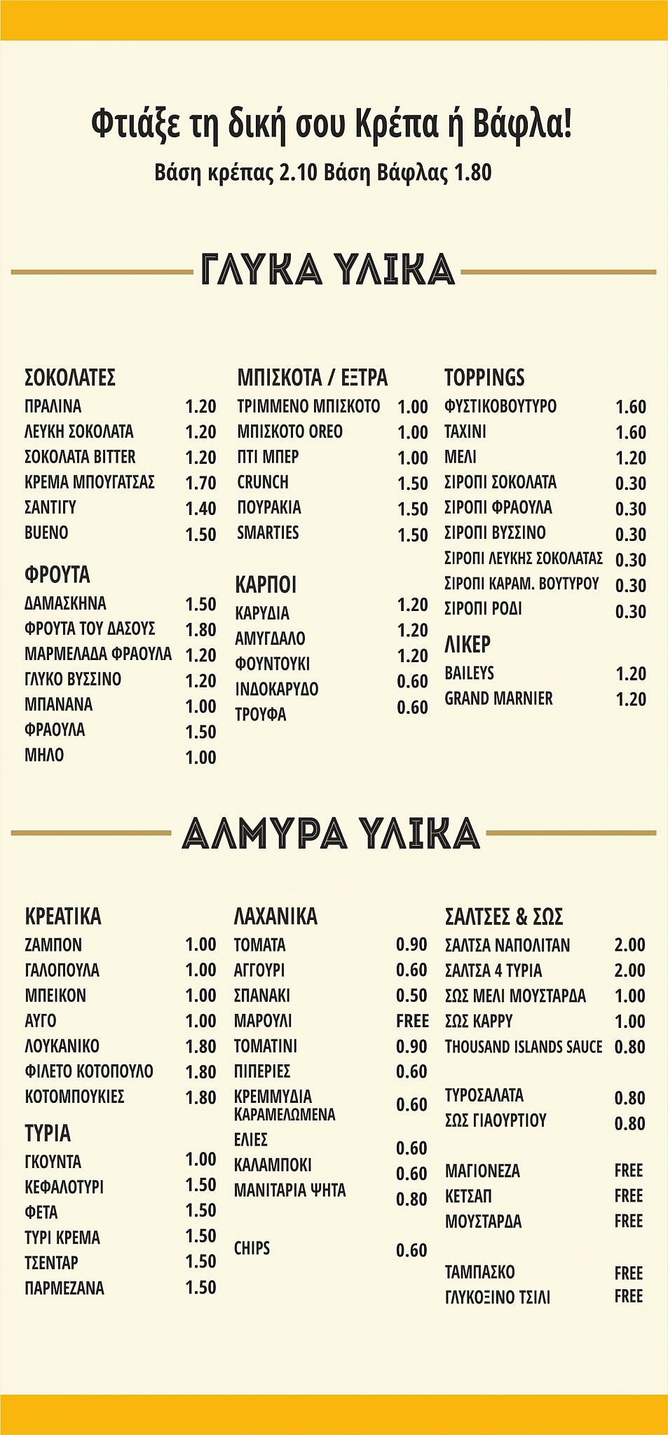 Cibo All Day Fresh Snacks And Coffee меню