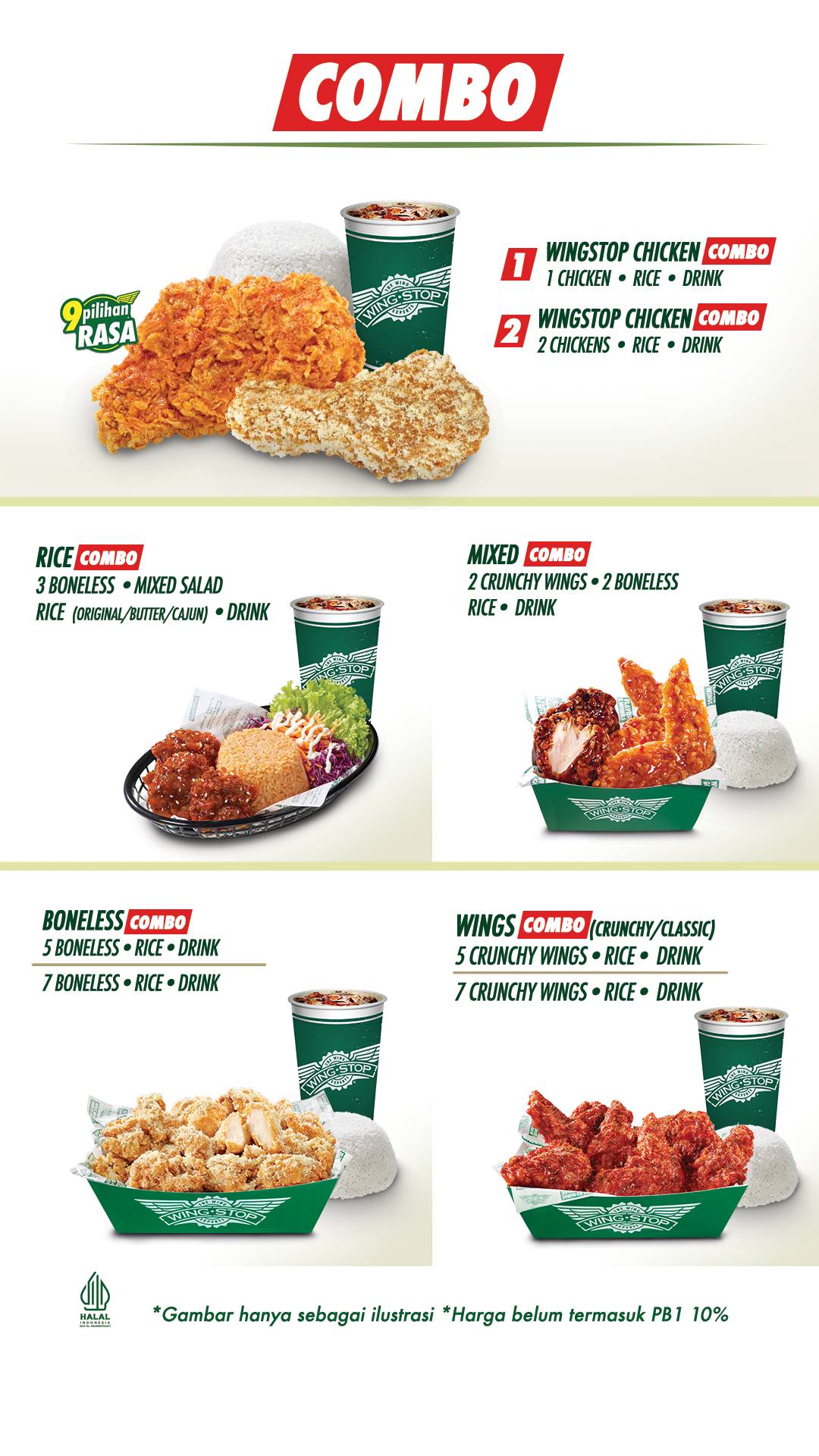 Wingstop меню