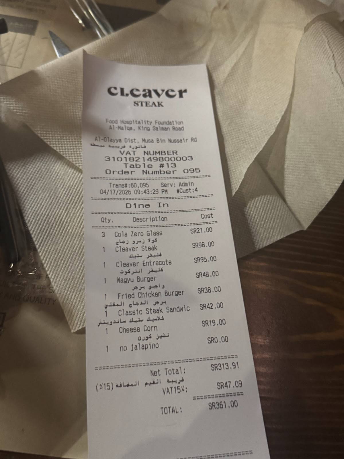 Cleaver Steak меню