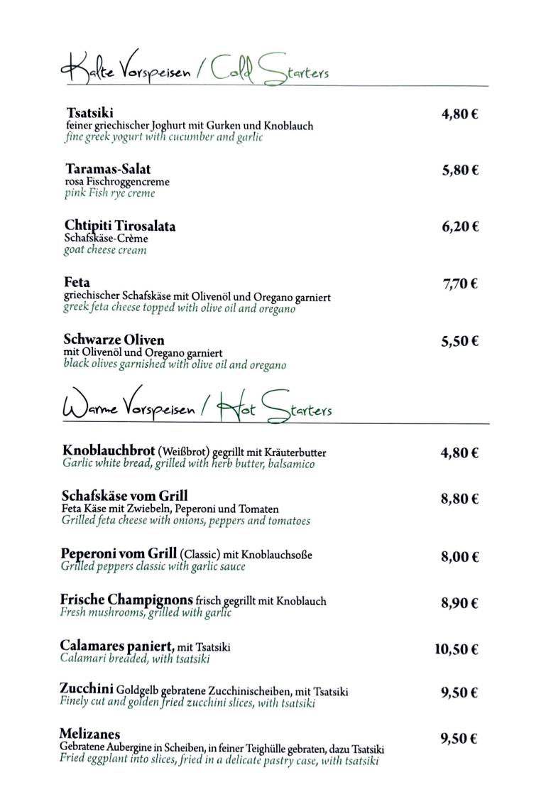AKROPOLIS GRIECHISCHES RESTAURANT меню