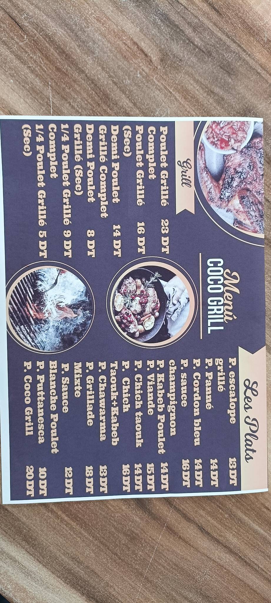 Coco Grill меню