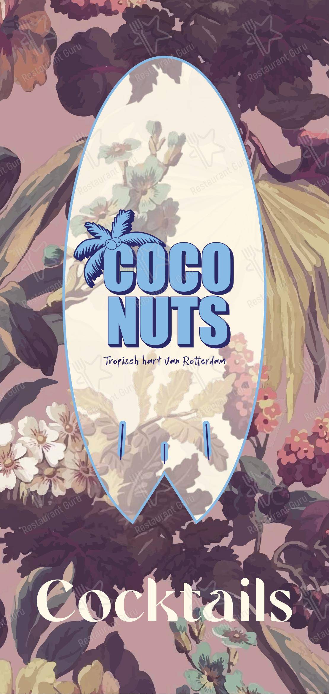 Coconuts в Роттердаме - Коктейльная карта