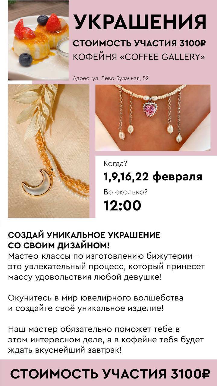 Coffee gallery меню