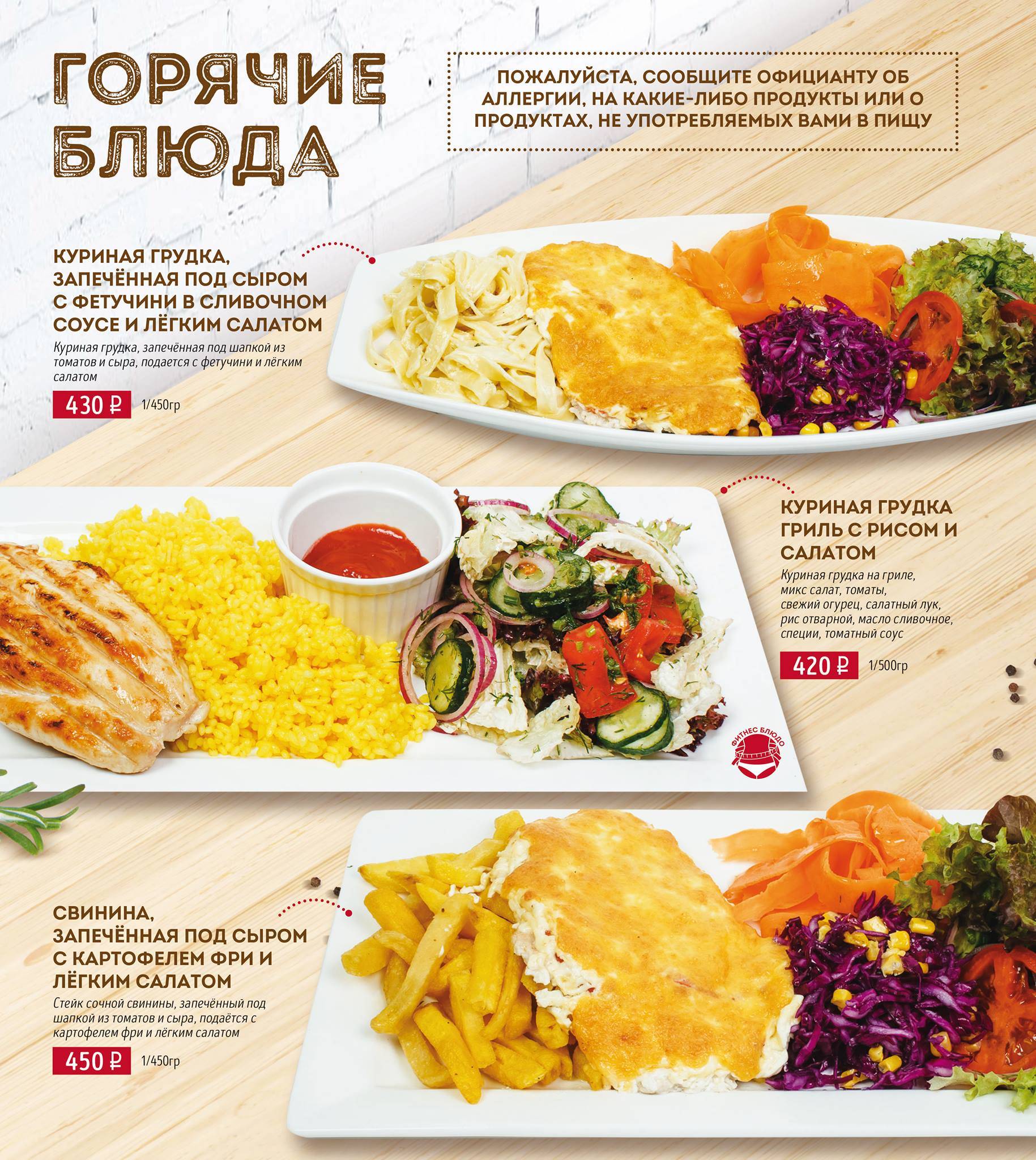 Кофейня на Савушкина меню