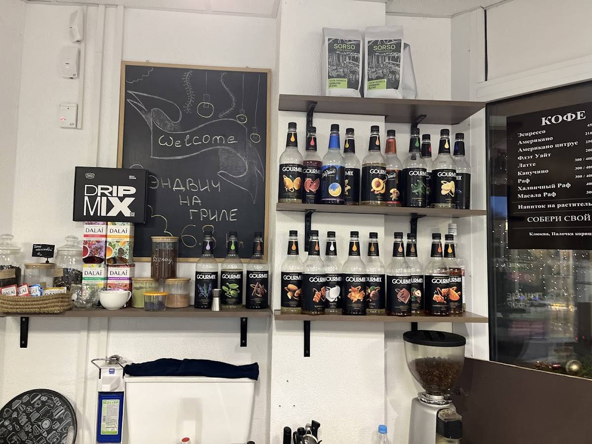 CoffeeBro меню