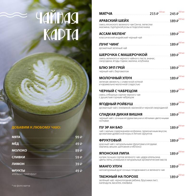Кофеварка меню