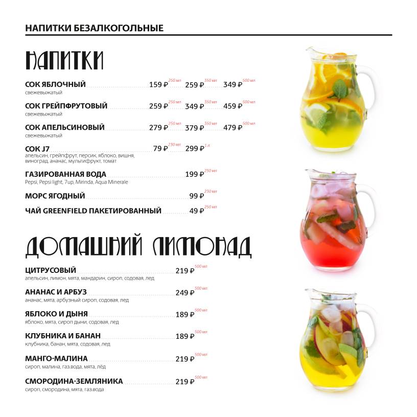 Кофеварка меню