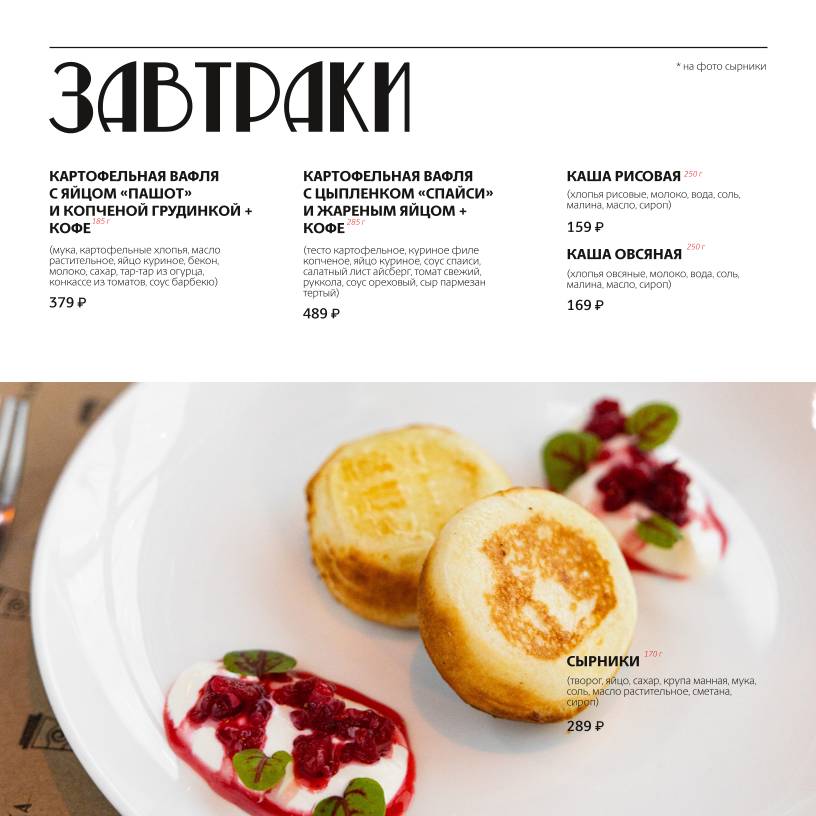 Кофеварка меню