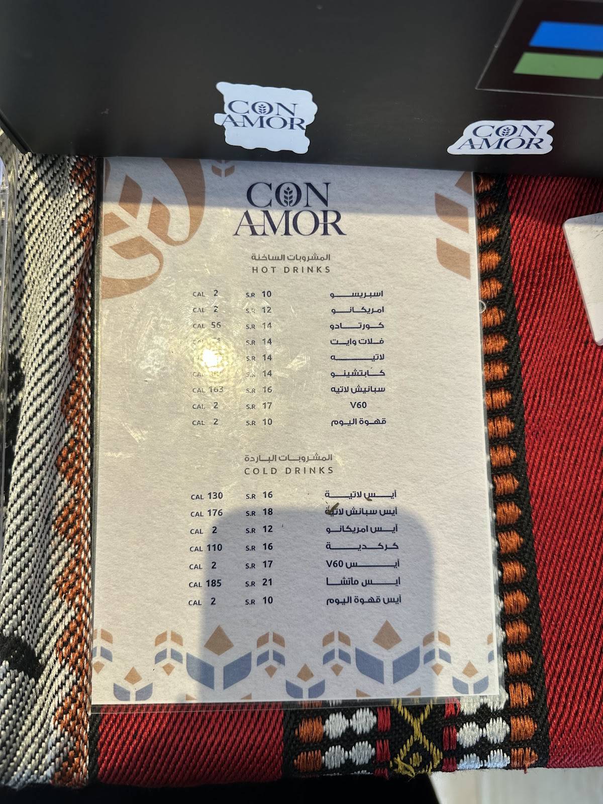 Con Amor меню