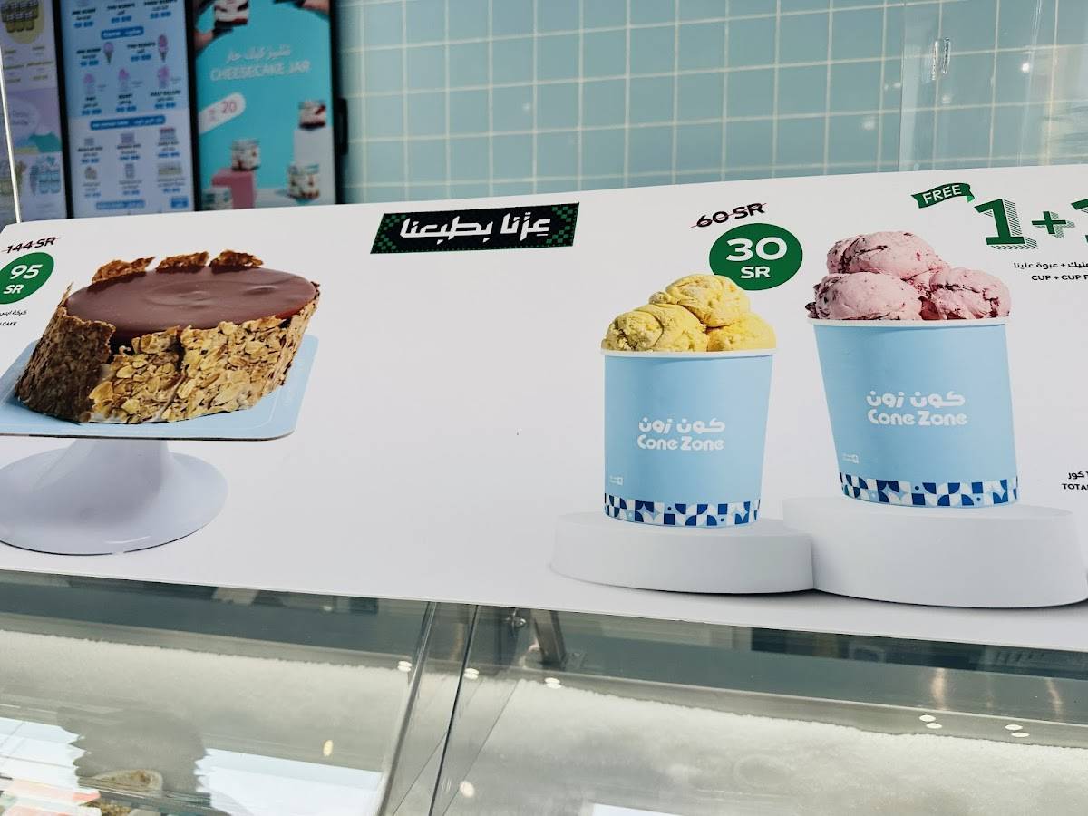 Cone Zone меню