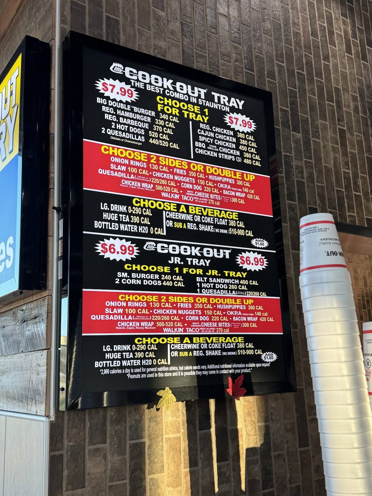 Cook Out меню