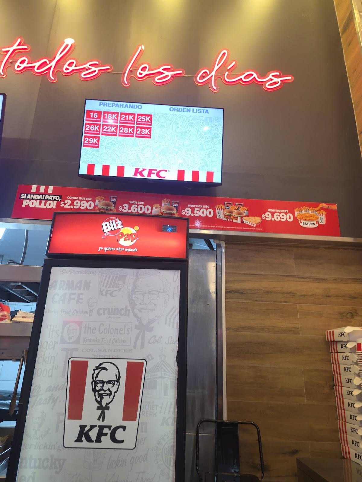 KFC меню
