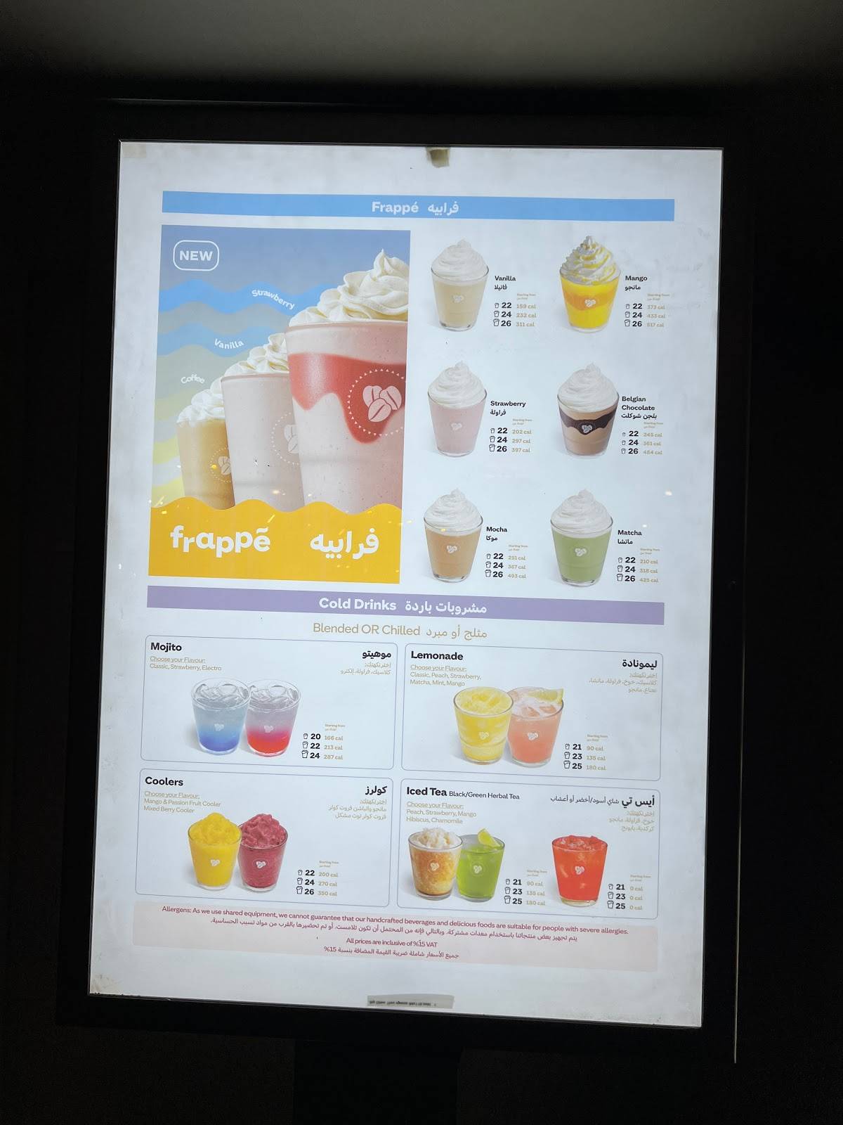 Costa Coffee меню