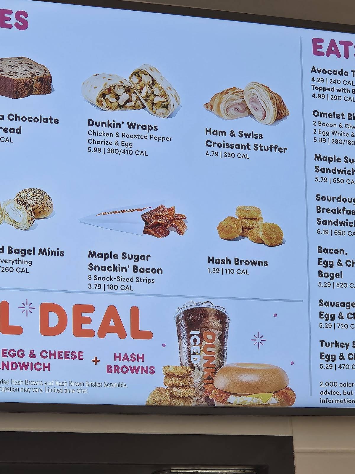 Dunkin' меню