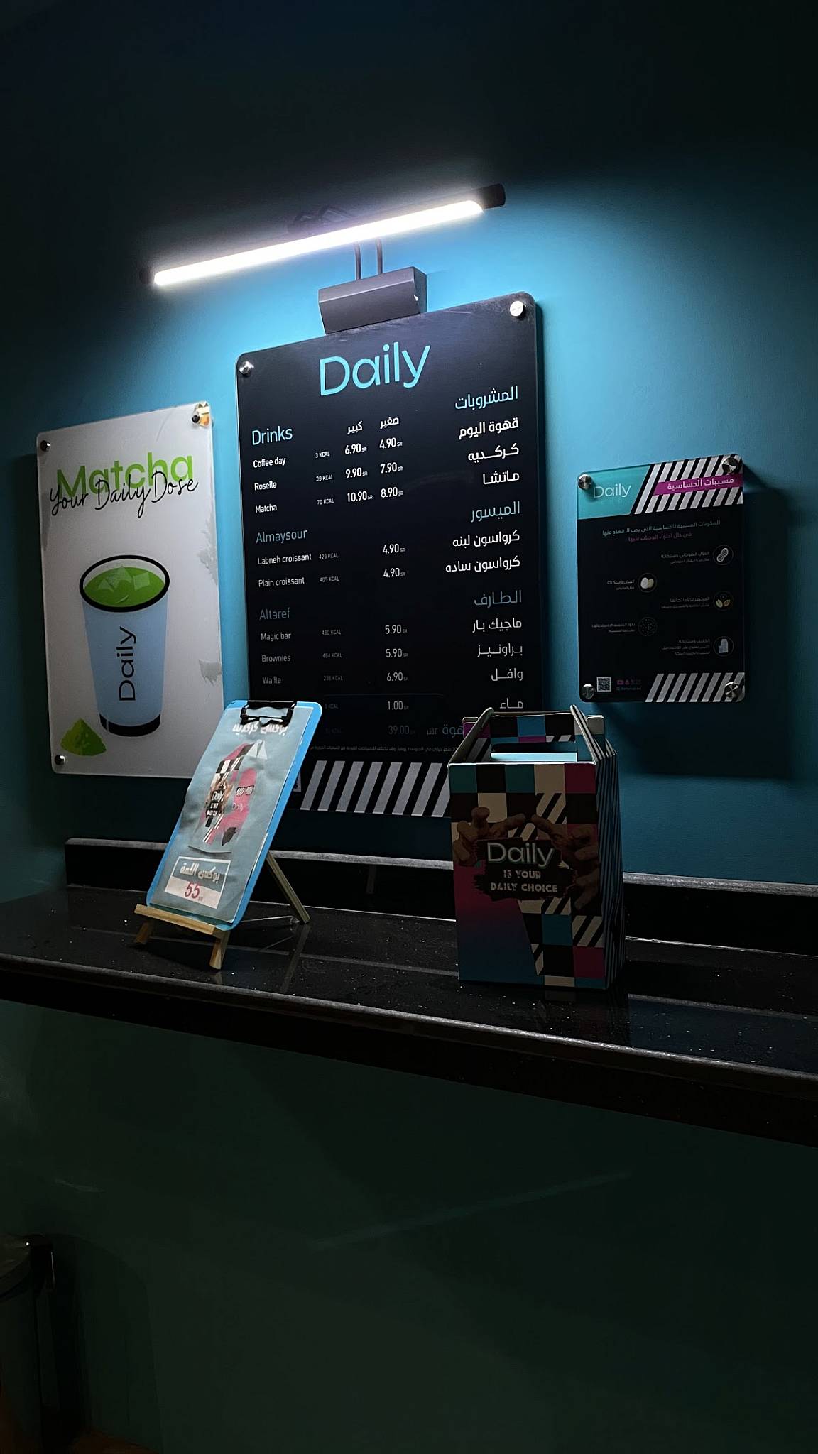 Daily Cup меню