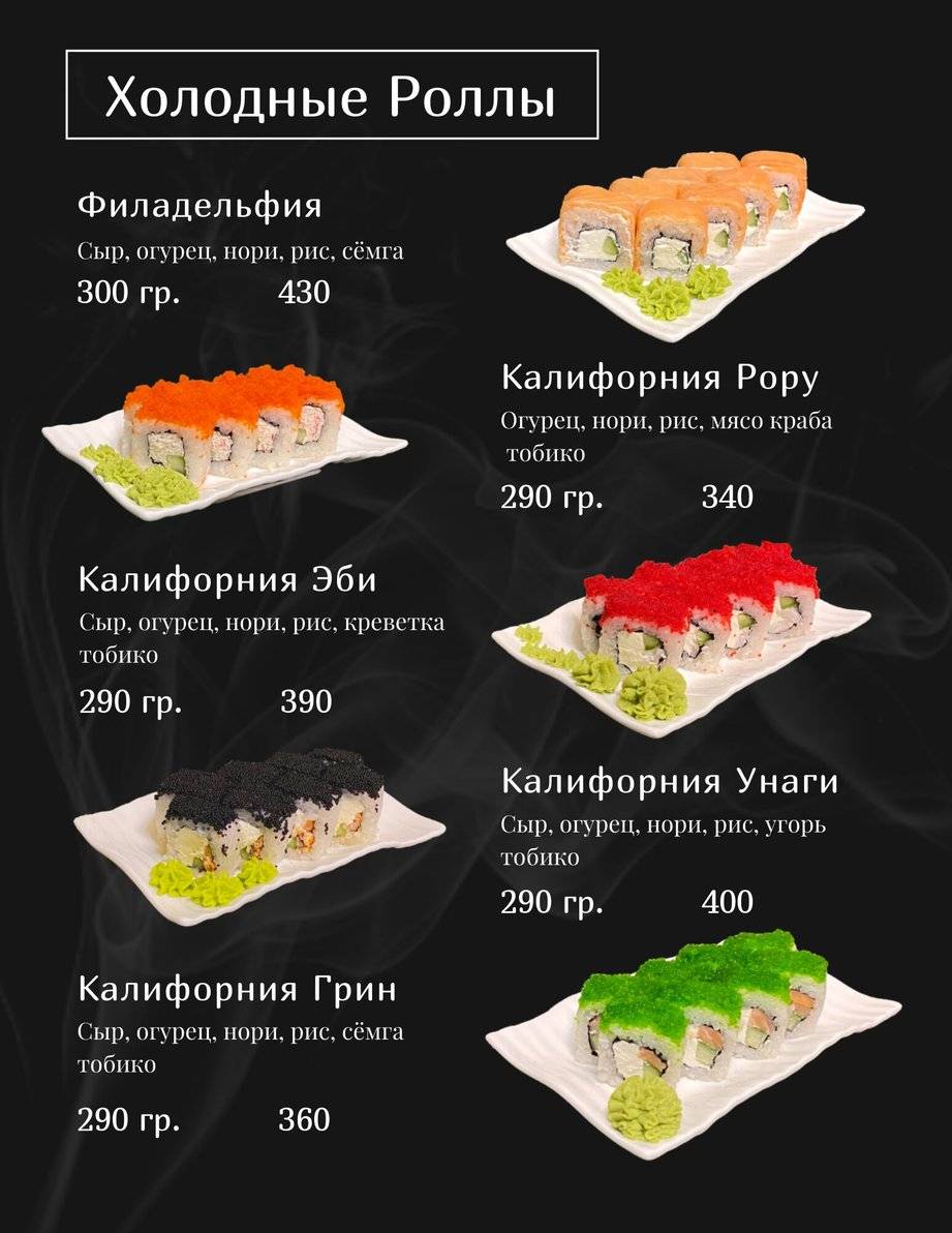 Дарасун меню