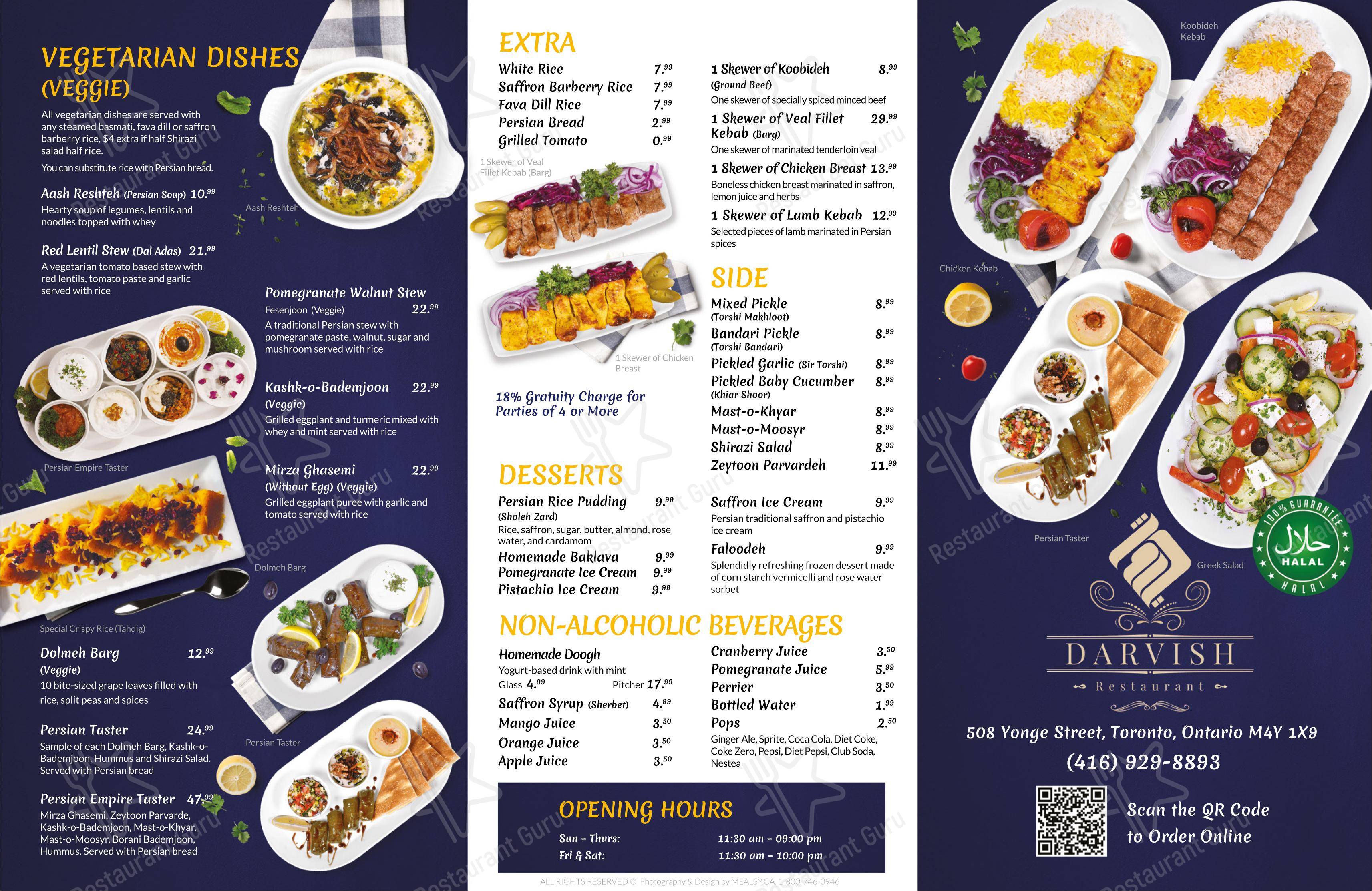 Меню ресторана Darvish Restaurant - Меню напитков