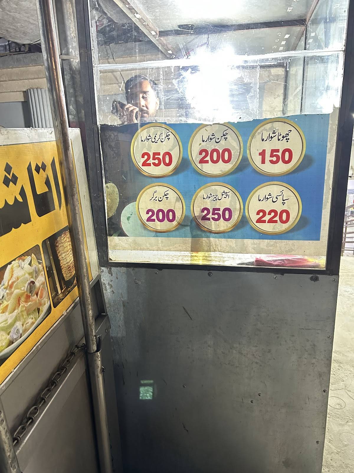 Data Shawarma меню