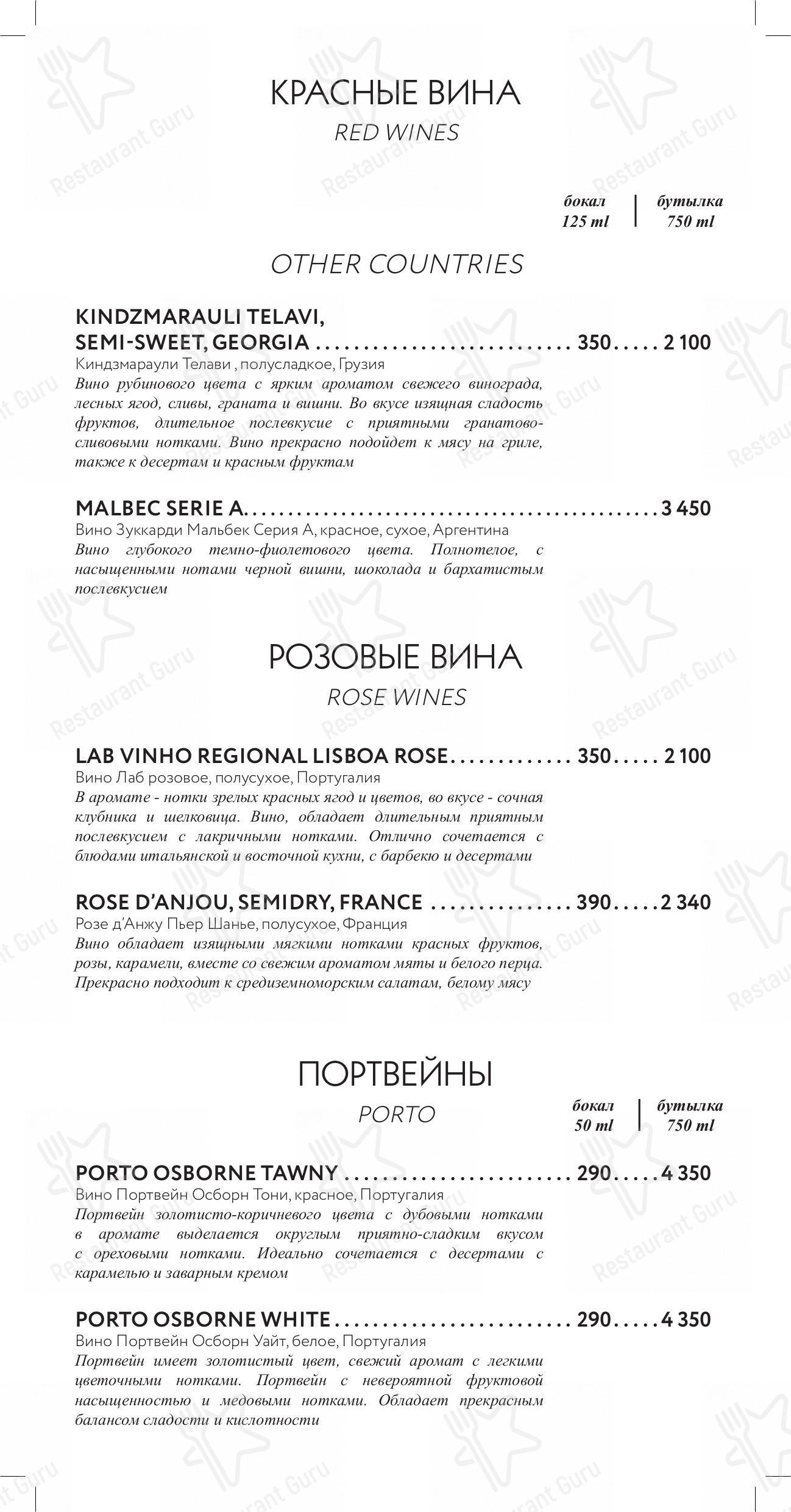 Взгляните на меню Delmar