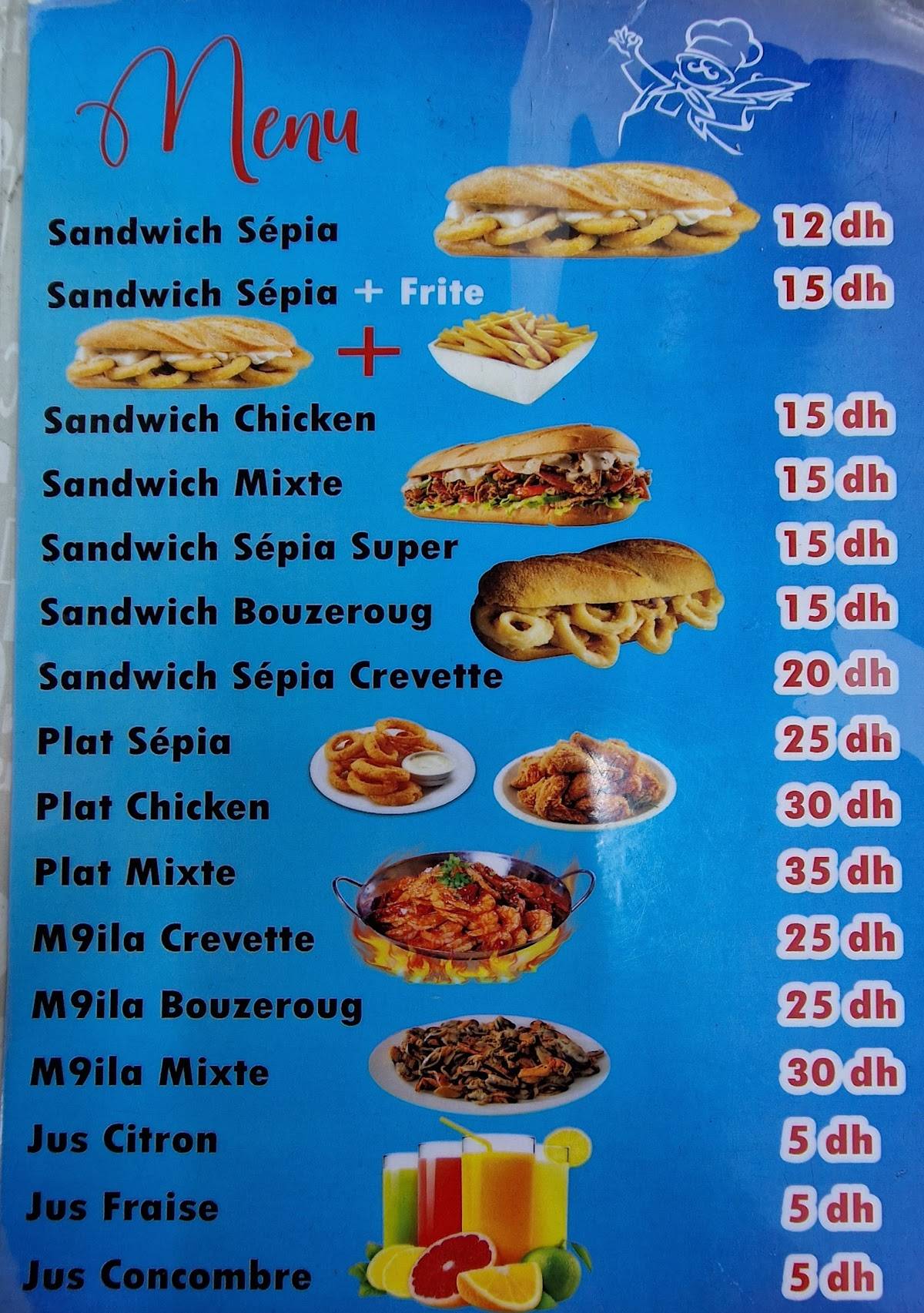 Delicious Chicken меню