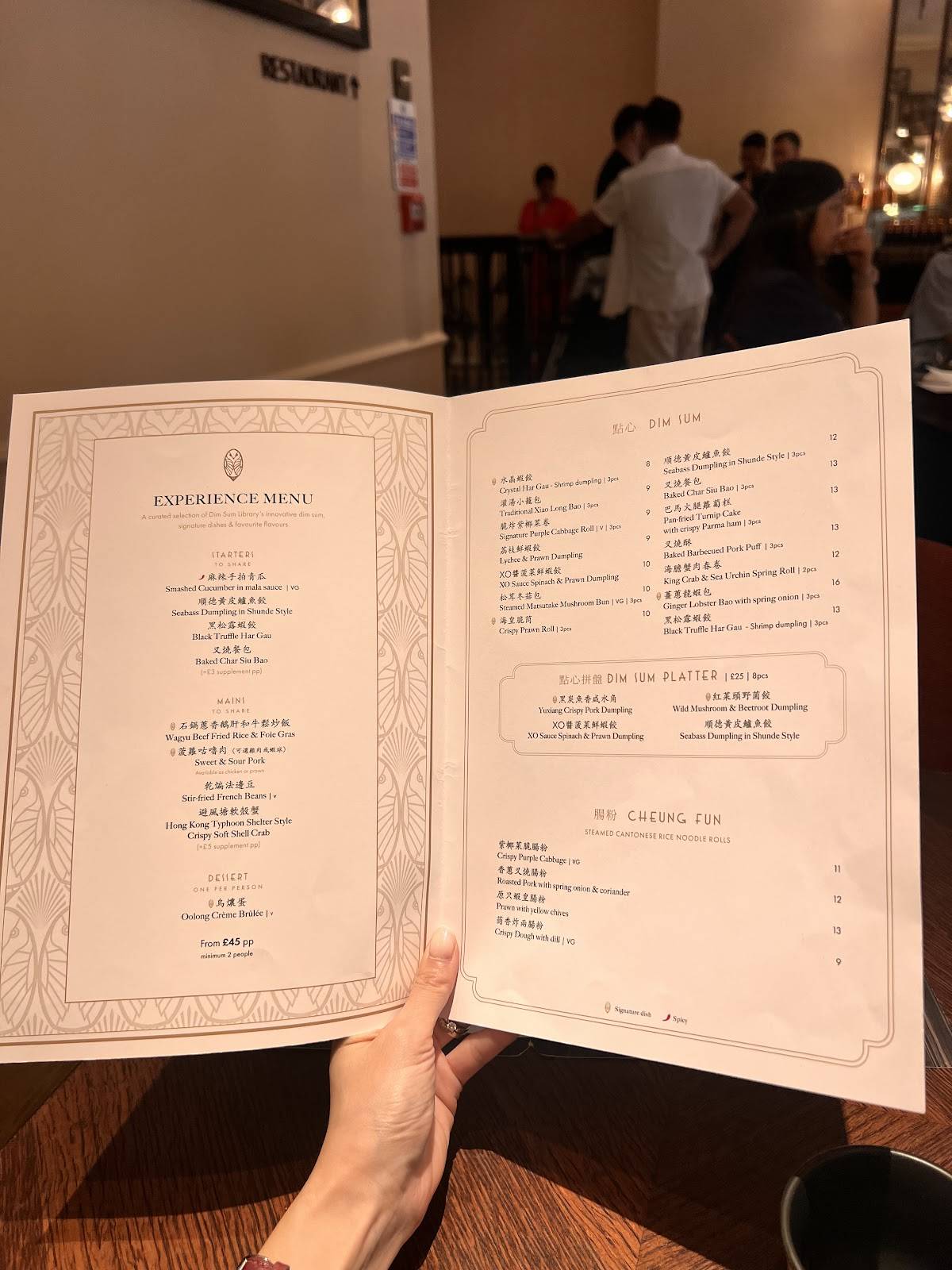 Dim Sum Library меню