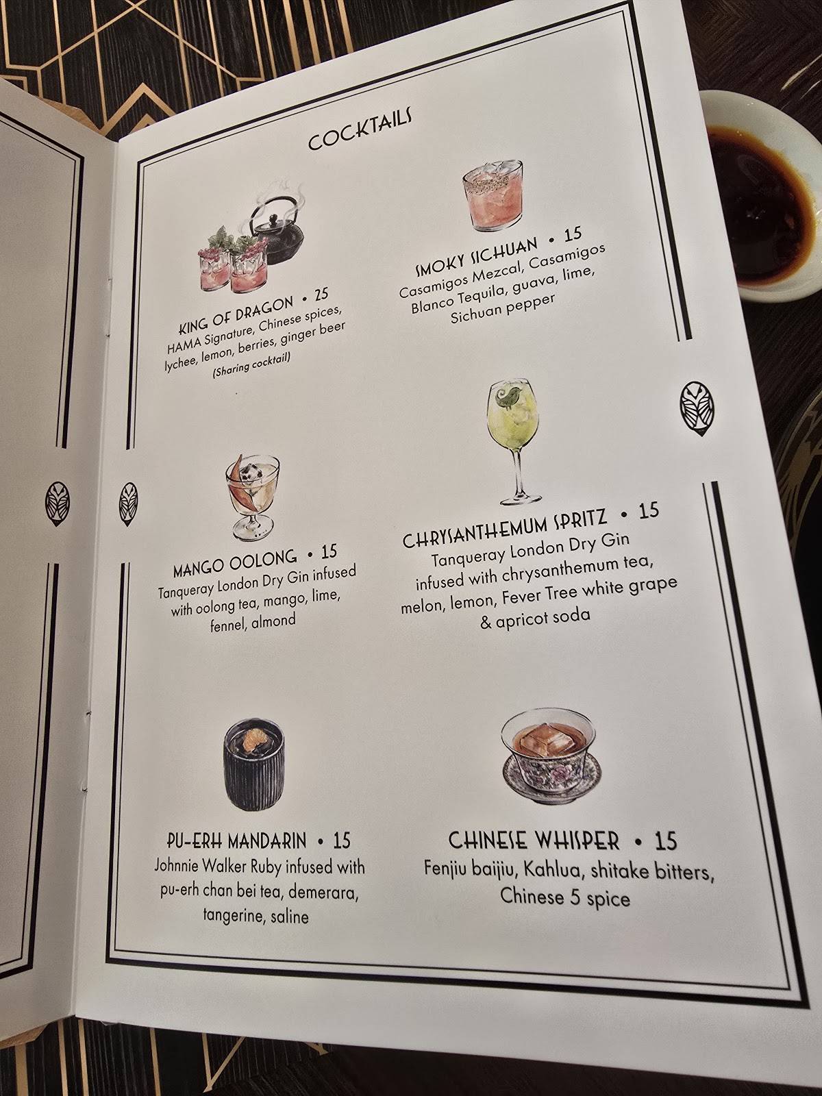 Dim Sum Library меню