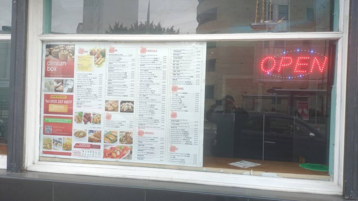 Dimsum Box меню