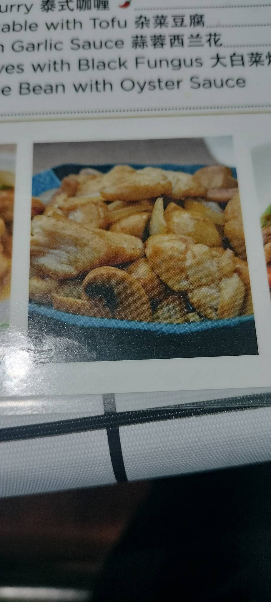 Dimsum Box меню