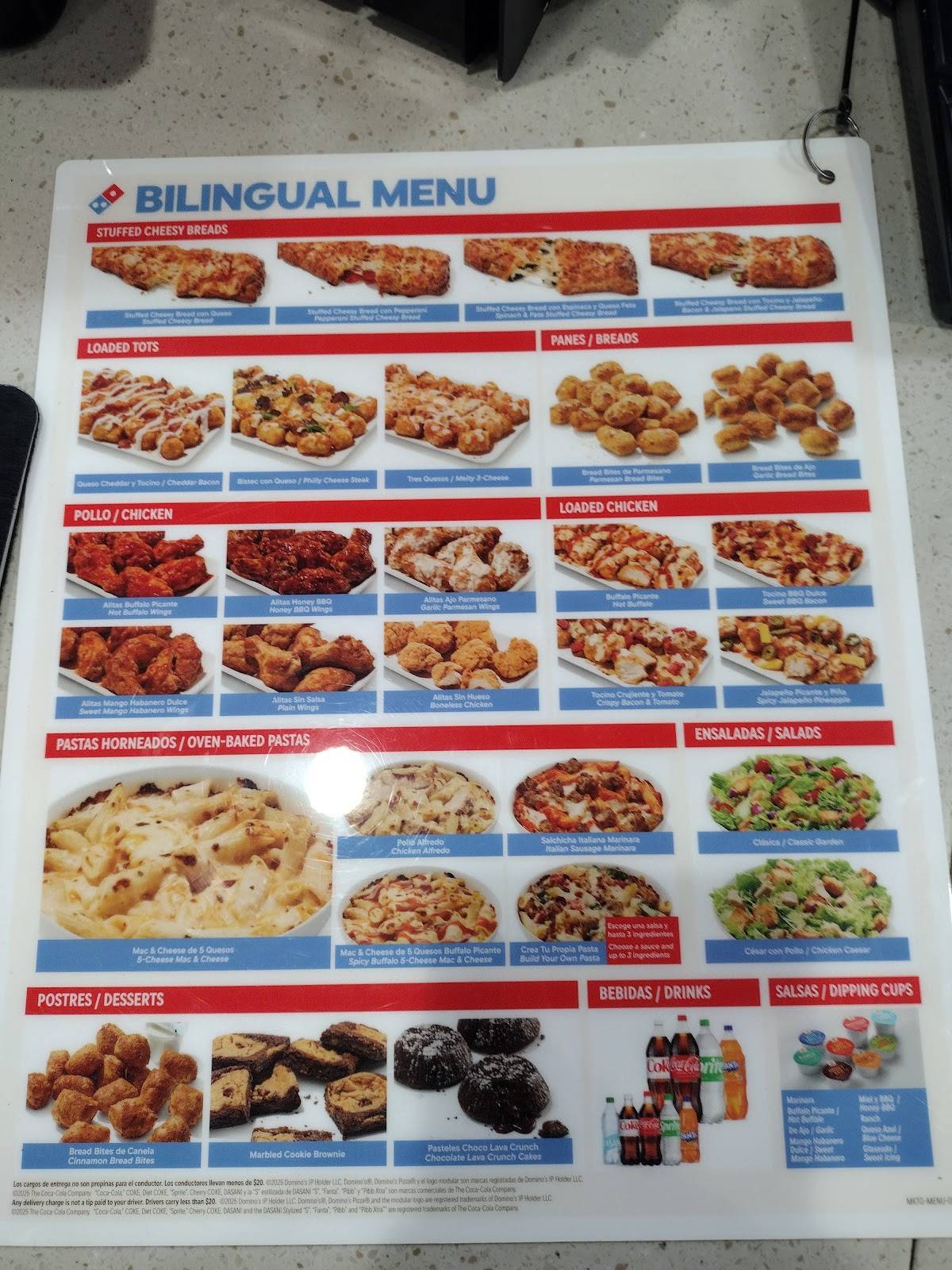 Domino's Pizza меню