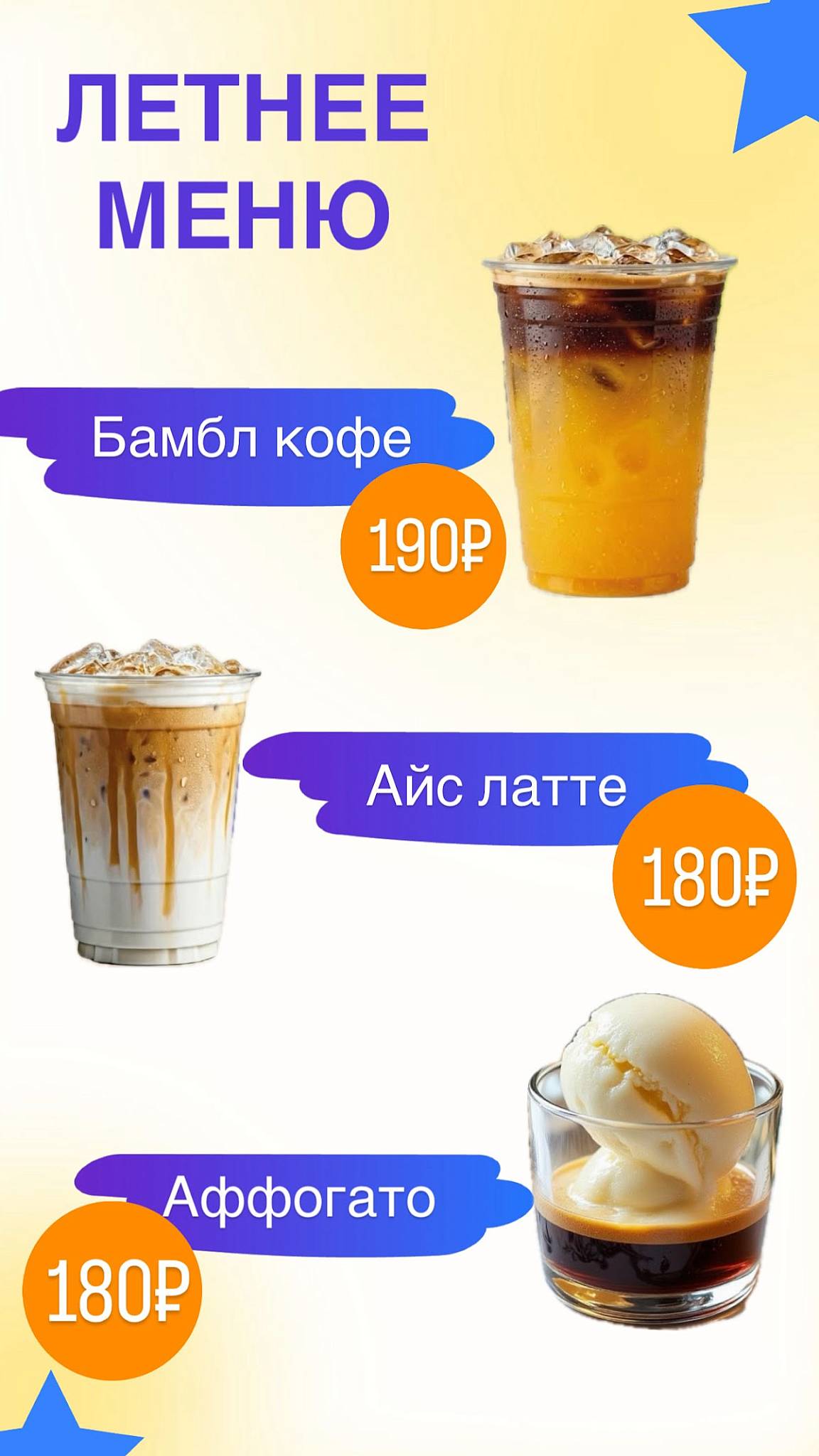 Döner Donskoe меню