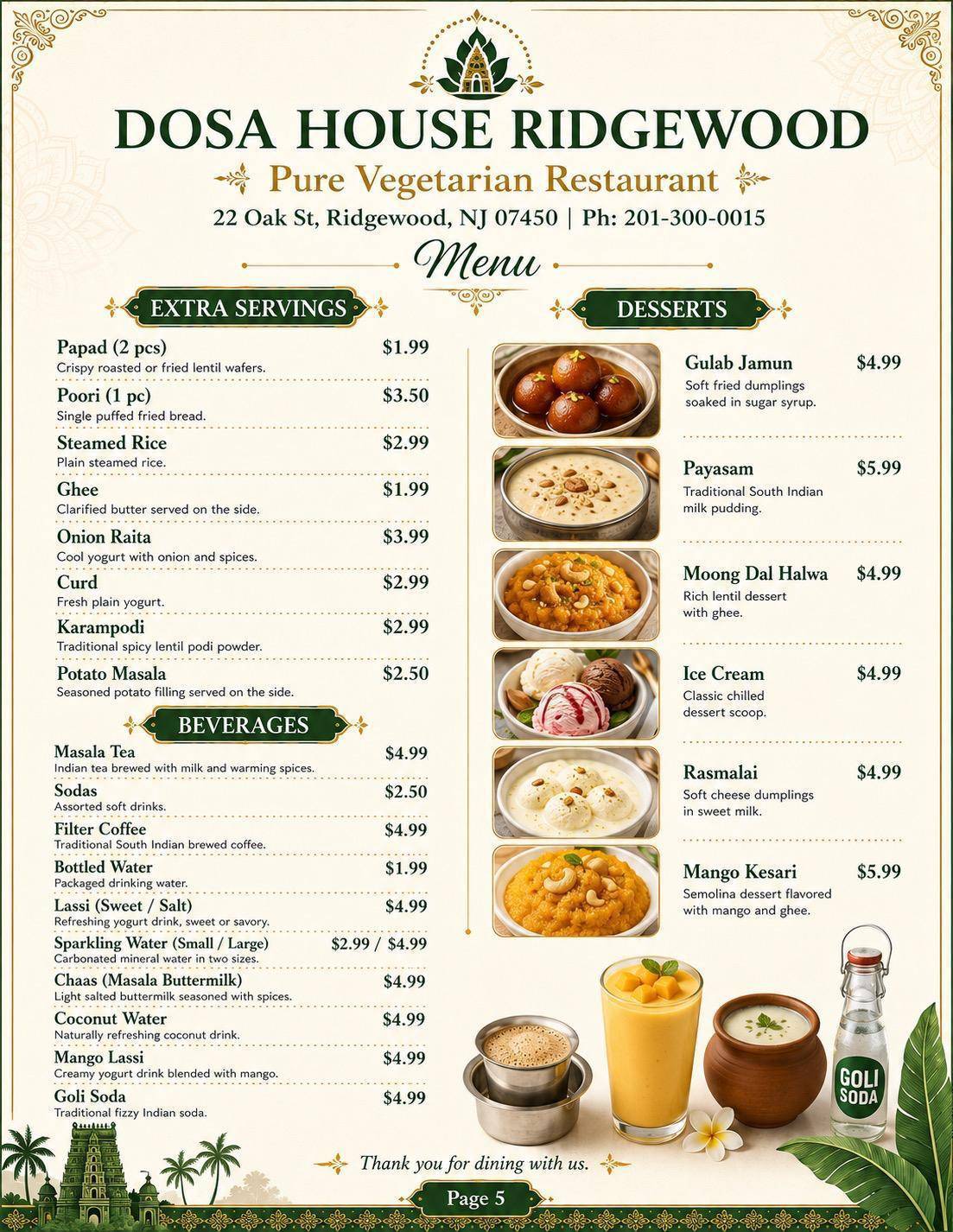 Dosa House Ridgewood меню