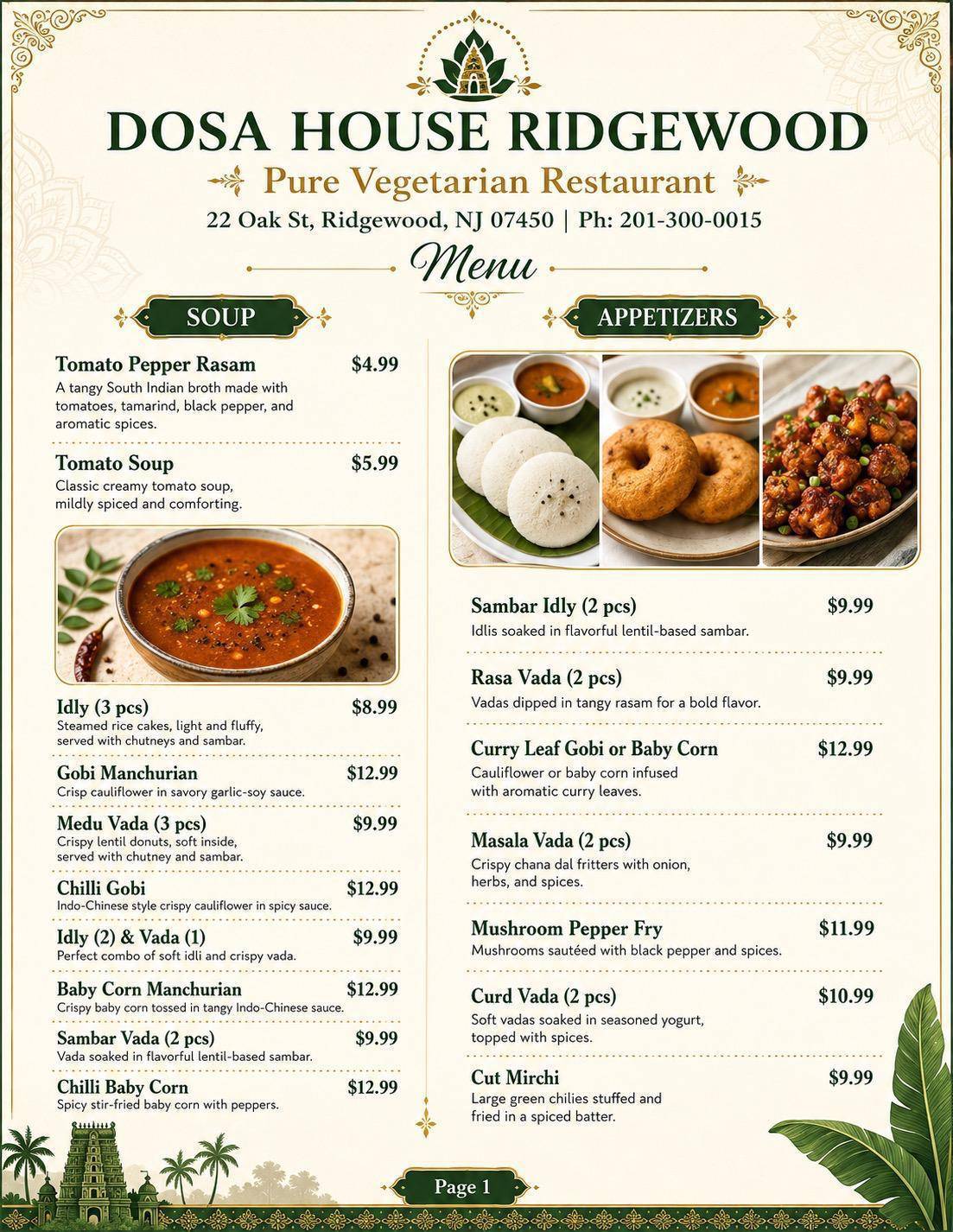 Dosa House Ridgewood меню