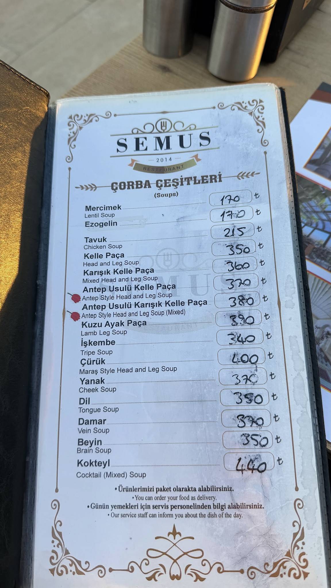 Semus Restaurant меню