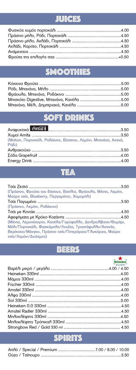 Dot • Coffee Bar Restaurant меню