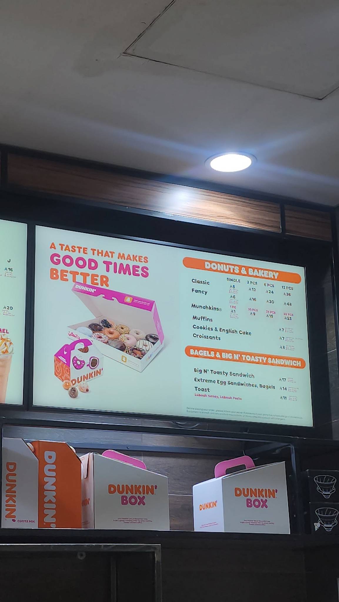 Dunkin' - دانكن меню