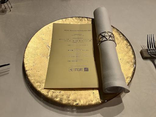 EPICURE меню